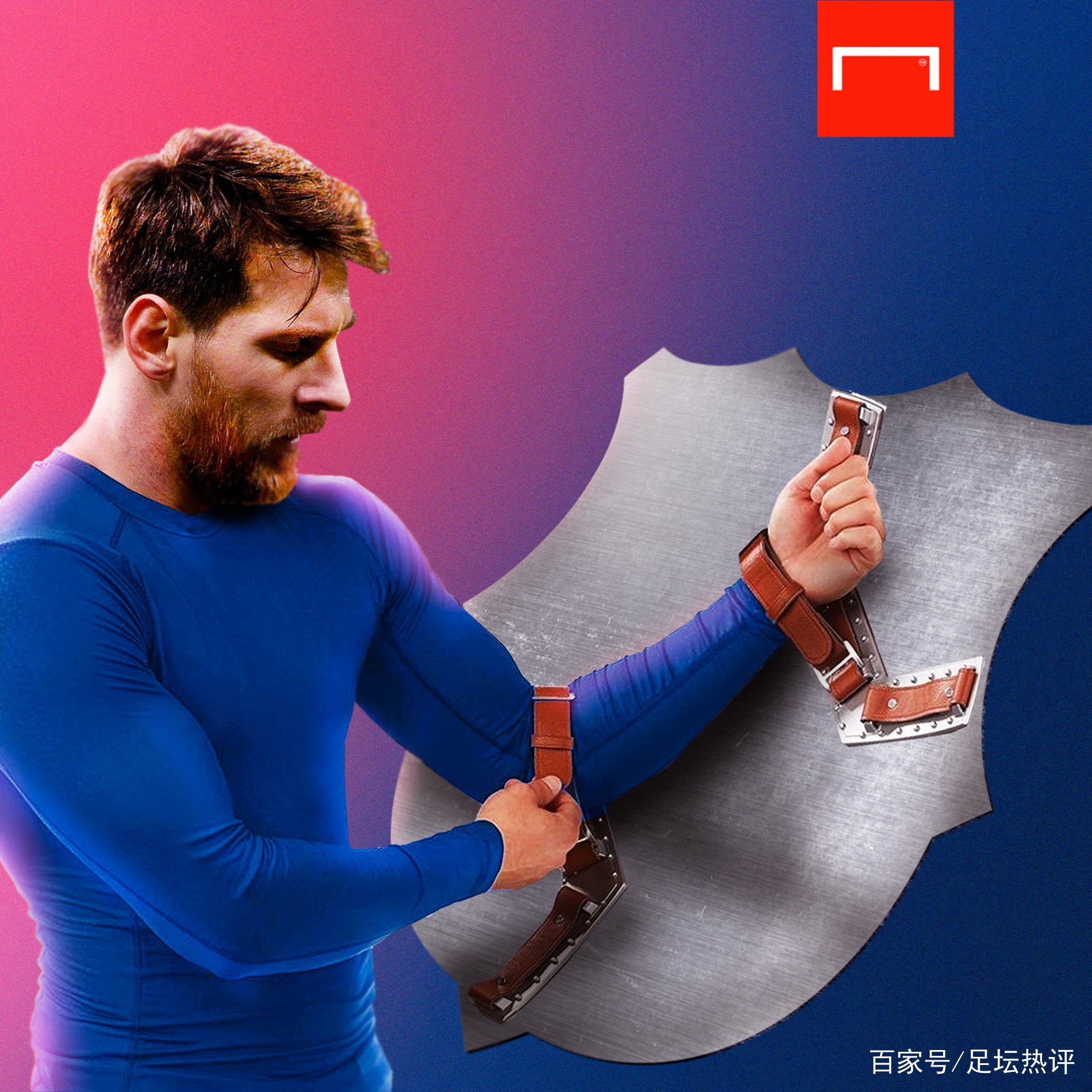 局其实