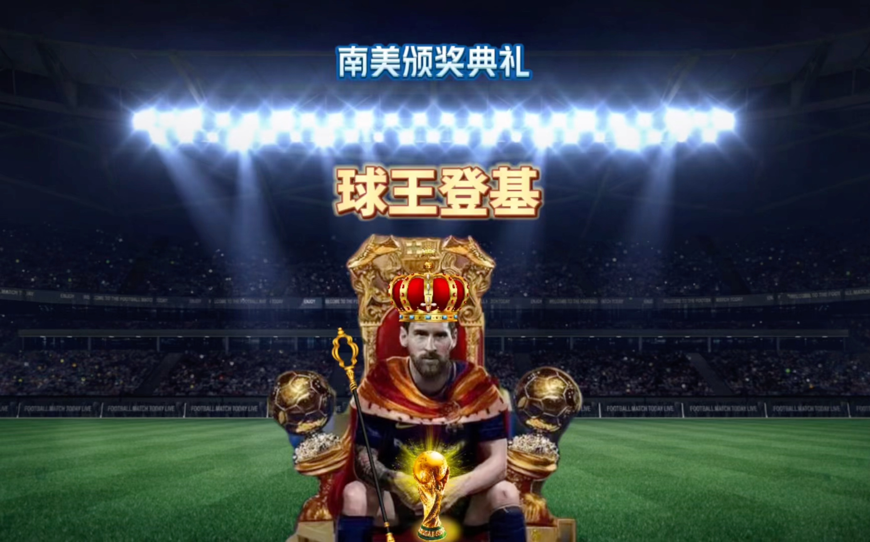 利与内托